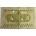 JAPAN 1938 . FIFTY 50 SEN BANKNOTE . SPECIMEN
